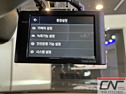 대전신차패키지 * 아우디 SQ8 3M CM , Z5000 , DF15 , PPF / 대전 서구