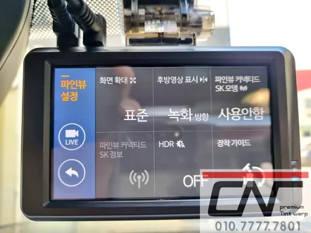 대전솔라가드프리미엄 * 폭스바겐 티록 퀀텀 + LX5000power / 대전 서구