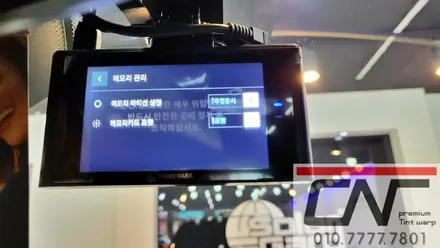 BMW X5 대전신차패키지 (하버캠프 세라믹본드+QXD7000+케어셀CX12A) / 대전 서구