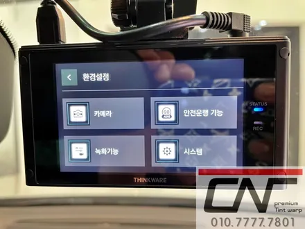 아우디SQ5 솔라가드프리미엄 퀀텀 그리고 QXD7000 + 보조배터리 시공기 / 대전 서구