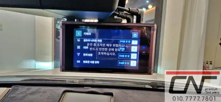 BMW 5GT 대전보조배터리 그리고 아이나비 QXD8000 시공하기 / 대전 서구