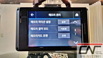 중고로 구입하신 모하비 솔라가드프리미엄 전면퀀텀 측후면 3M CM 그리고 Z9000 시공기 / 대전 서구