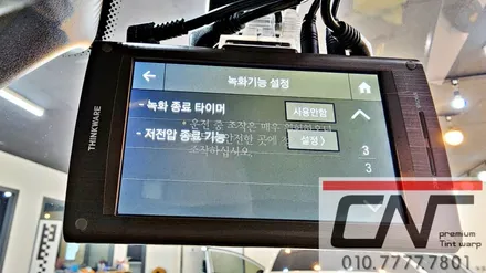 BMW 6GT 아이나비 QXD 메가플러스 4CH 블랙박스와 보조배터리 / 대전 서구