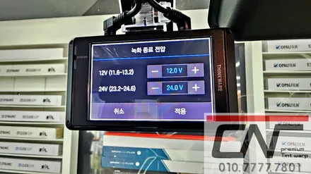 대전자동차썬팅 : 레이EV 솔라가드프리미엄 퀀텀 40% 할인시공 / 대전 서구 가장동