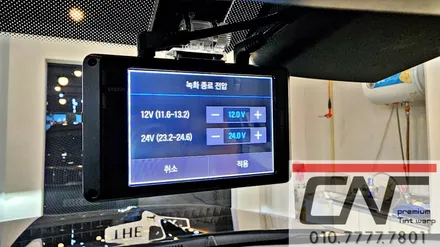대전하버캠프 : 세라믹본드 썬팅 기반 중고차패키지 ( Z9500블랙박스) / 대전 서구 가장동
