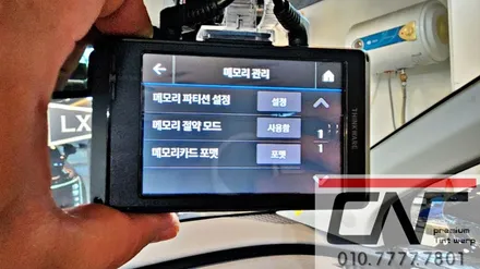 대전신차패키지 : 카니발하이브리드 솔라가드프리미엄 퀀텀패키지 / 대전 서구 가장동