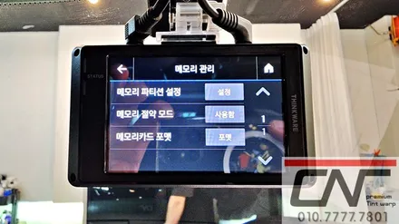 대전보조배터리 : 포르쉐 타이칸 블랙박스용 보조배터리와 아이나비Z9900 시공 / 대전 서구 가장동