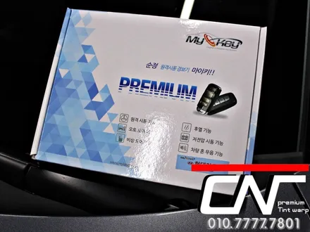 대전경보기 * 아반떼AD 따듯한 겨울을 보장해주는 잇템 마이키프리미엄 순정경보기 / 대전 서구 가장동