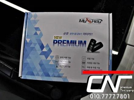 대전경보기 * 올뉴모닝 순정스마트키경보기 마이키프리미엄 장착 추위를 많이타는 와이프에게 선물한남편분 / 대전 서구 가장동