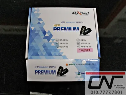 대전경보기 * 더뉴K5 순정스마트키 100%활용하는 방법, 마이키프리미엄 장착 ~ / 대전 서구 가장동