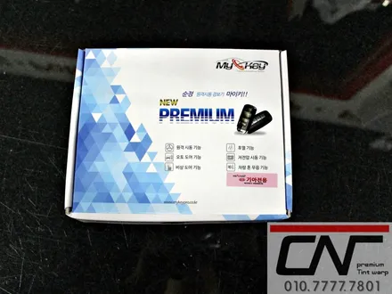 대전마이키프리미엄 * K5 1세대 , 따듯한 겨울을 맞이하기위한 자세, 대전경보기 마이키프리미엄 장착으로 아침에도 따듯하게~ / 대전 서구 가장동