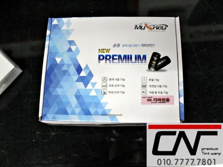 대전마이키프리미엄 * 뉴쏘렌토R 스마트키 100% 사용하기 / 대전 서구 가장동