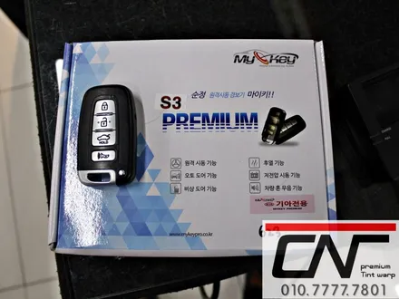 대전경보기 * 쾌적한 아침을 위한 마이키프리미엄 장착기 / 대전 서구 가장동
