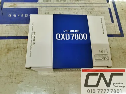 벤츠 CLA45amg 대전블랙박스 아이나비 QXD7000+커넥티드PRO+ 재시공하기 / 대전 서구