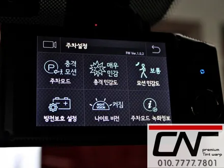 포터2 초장축, 대전신차패키지 3M CS전체와 ITB7000ECO / 대전 서구 가장동