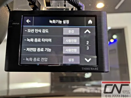 대전신차패키지 * 아우디 SQ8 3M CM , Z5000 , DF15 , PPF / 대전 서구