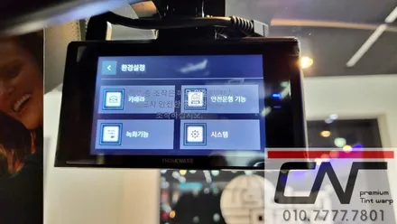 BMW X5 대전신차패키지 (하버캠프 세라믹본드+QXD7000+케어셀CX12A) / 대전 서구