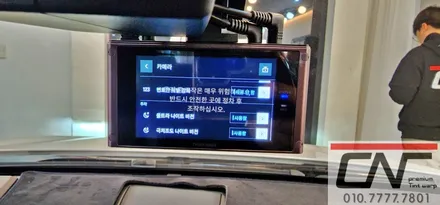 BMW 5GT 대전보조배터리 그리고 아이나비 QXD8000 시공하기 / 대전 서구