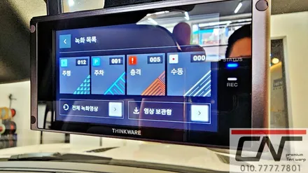 재규어 F타입 X152 컨버터블 아이나비QXD8000 2채널 그리고 케어셀CZ12A 설치하기 / 대전 서구