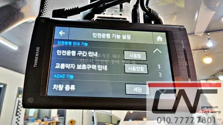 BMW 6GT 아이나비 QXD 메가플러스 4CH 블랙박스와 보조배터리 / 대전 서구