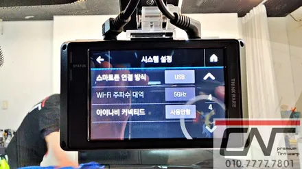 대전보조배터리 : 포르쉐 타이칸 블랙박스용 보조배터리와 아이나비Z9900 시공 / 대전 서구 가장동
