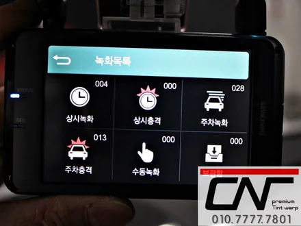 합리적인 신차패키지 싼타페TM 칼트윈GR + QXD1500조합기 / 대전 서구 가장동