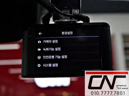대전신차패키지 * 1년동안 벌써 2대의 패키지를 맡겨주셨습니다. (3M CM+CS / 패키지) / 대전 서구 가장동