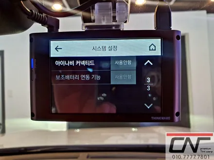 대전신차패키지 * 도요타 RAV4하이브리드 솔라가드프리미엄 티타늄 // QXD3000 // 매트까지 풀패키지 시공기 / 대전 서구