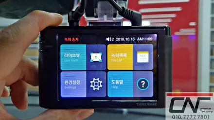 대전신차검수 * 니로하이브리드 신차패키지 (칼트윈ER + A100 + PPF보호필름) / 대전 서구