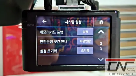 요즘 핫한 셀토스 \'대전신차패키지\' 3M CM 그리고 A100 기본패키지 시공기 / 대전 서구