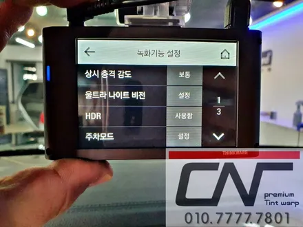 뜨거운여름, 시원하고 쾌적한 패키지 \'대전신차패키지\' (솔라가드프리미엄 퀀텀 + QXD3000pro) 모하비더마스터 / 대전 서구