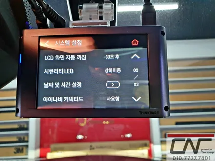 BMW 3GT 아이나비QXD5000+커넥티드PRO+포스제로DF20plus 시공기 // 대전카프리(CAF) / 대전 서구