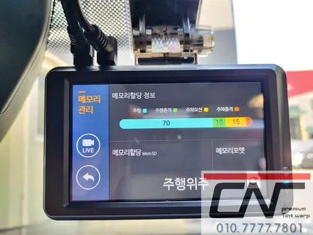 대전솔라가드프리미엄 * 폭스바겐 티록 퀀텀 + LX5000power / 대전 서구