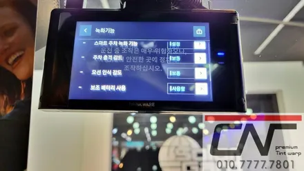 BMW X5 대전신차패키지 (하버캠프 세라믹본드+QXD7000+케어셀CX12A) / 대전 서구
