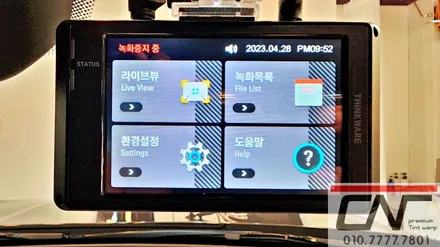 마세라티 그레칼레 모데나, 대전신차패키지 구성 (하버캠프 로얄본드 + 아이나비Z9000 + PPF + 유리막코팅) / 대전 서구
