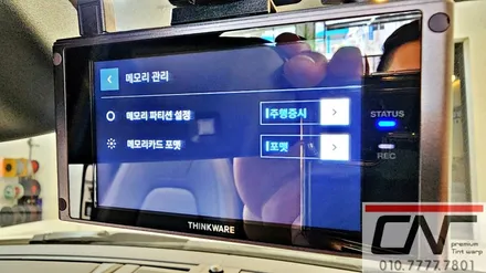 재규어 F타입 X152 컨버터블 아이나비QXD8000 2채널 그리고 케어셀CZ12A 설치하기 / 대전 서구