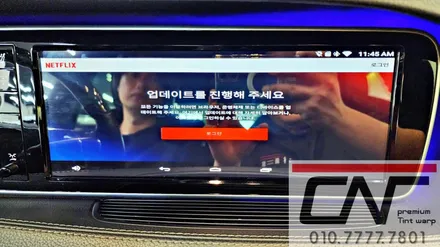 벤츠 W222 S500L M2C 카블릿 설치하기_대전카프리(CAF) 대전 서구