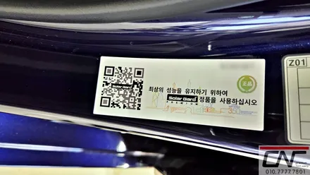 대전솔라가드프리미엄 : 더뉴 K9 퀀텀 재시공 / 대전 서구 가장동