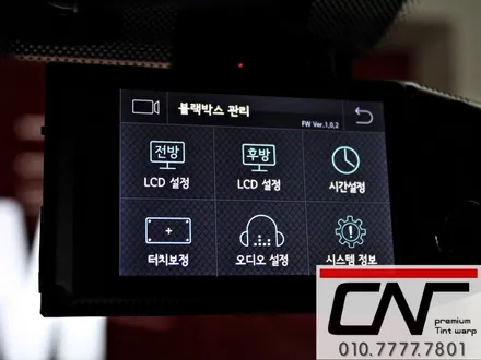 포터2 초장축, 대전신차패키지 3M CS전체와 ITB7000ECO / 대전 서구 가장동