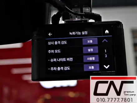 대전신차패키지 * 1년동안 벌써 2대의 패키지를 맡겨주셨습니다. (3M CM+CS / 패키지) / 대전 서구 가장동