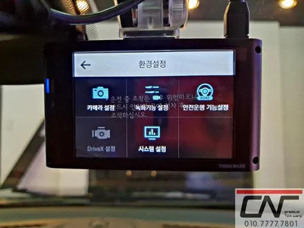 대전신차패키지 * 링컨 MKZ 합리적인 패키지작업 (솔라가드프리미엄 퀀텀 , QXD3000 , 유리막 , PPF , 코일매트) / 대전 서구