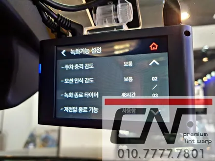 대전하버캠프 * BMW 428i 그란쿠페 하버캠프 퓨어본드 그리고 QXD5000 시공기 / 대전 서구