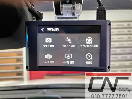 대전신차패키지 * 니로EV 지벤트ZV90 + QXD5000 / 대전 서구