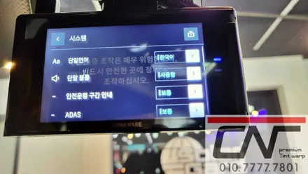 BMW X5 대전신차패키지 (하버캠프 세라믹본드+QXD7000+케어셀CX12A) / 대전 서구