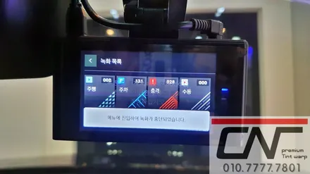 더뉴그랜져 완벽한 대전신차패키지 솔라가드프리미엄 퀀텀 그리고 QXD7000 PPF 이야기 / 대전 서구