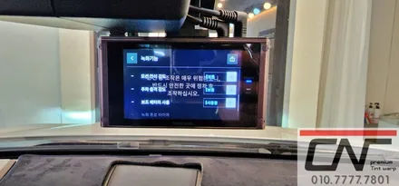 BMW 5GT 대전보조배터리 그리고 아이나비 QXD8000 시공하기 / 대전 서구