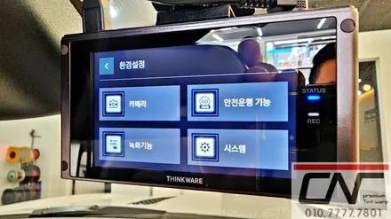 재규어 F타입 X152 컨버터블 아이나비QXD8000 2채널 그리고 케어셀CZ12A 설치하기 / 대전 서구