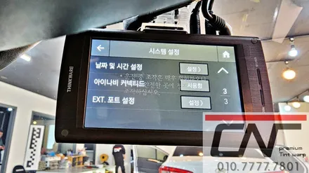 BMW 6GT 아이나비 QXD 메가플러스 4CH 블랙박스와 보조배터리 / 대전 서구