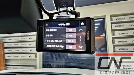 대전신차패키지 : 가성비 세라믹필름 솔라가드프리미엄 S라인과 Z9500 PPF시공기 / 대전 서구 가장동