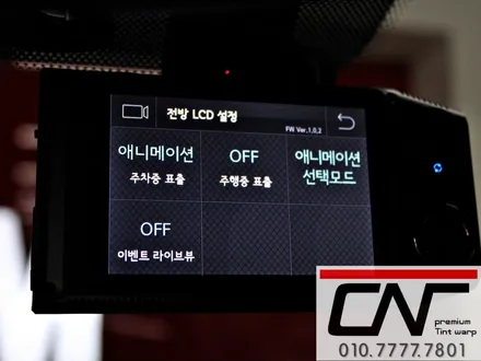 포터2 초장축, 대전신차패키지 3M CS전체와 ITB7000ECO / 대전 서구 가장동